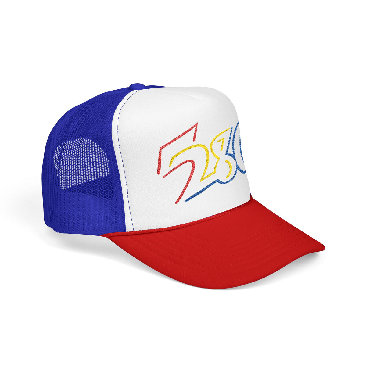 5280 Foam Trucker Cap - Color Edition